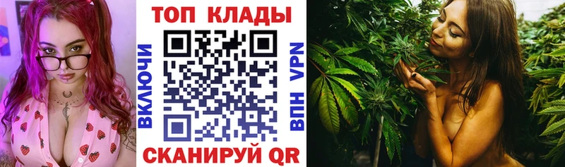 Где купить наркоту Новотитаровская Бутират  Марихуана  АМФ  Меф  КОКАИН  ГАШ 