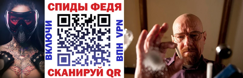 Amphetamine Розовый  Новотитаровская 