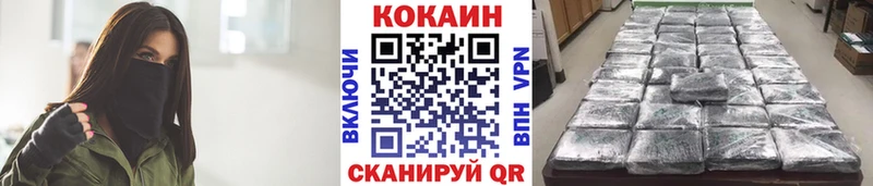 где найти наркотики  blacksprut маркетплейс  COCAIN 98%  Новотитаровская 