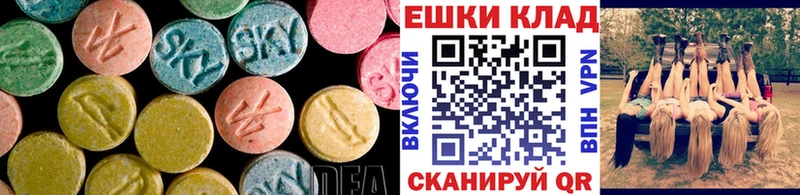 Ecstasy TESLA  сколько стоит  Новотитаровская 
