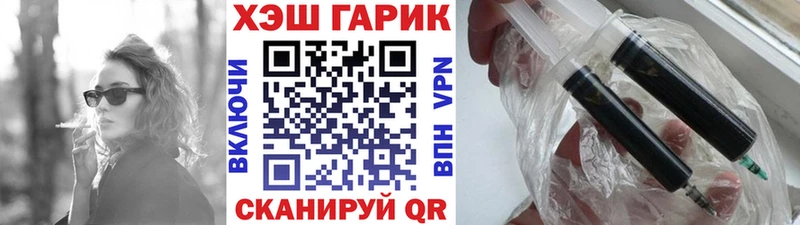 ГАШИШ Ice-O-Lator  Новотитаровская 