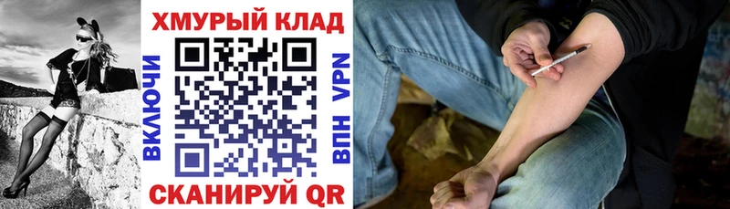 Героин афганец Новотитаровская