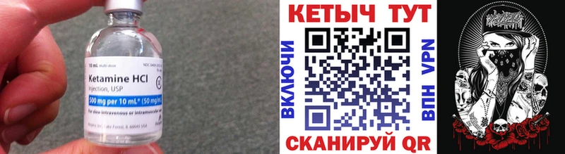 Кетамин VHQ  Новотитаровская 