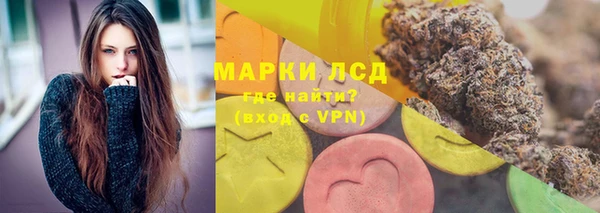 мяу мяу кристалл Краснослободск