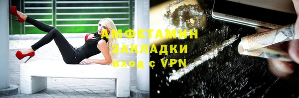 мяу мяу кристалл Краснослободск