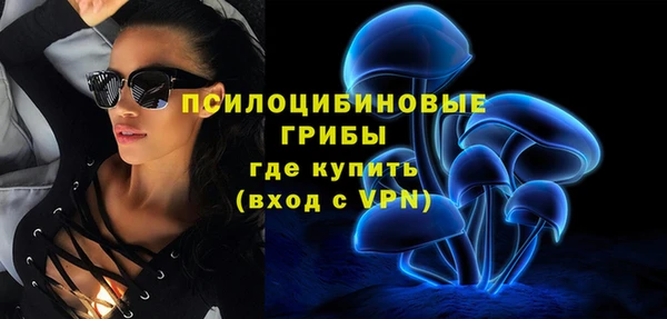 мяу мяу кристалл Краснослободск