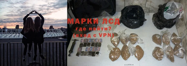 мяу мяу кристалл Краснослободск