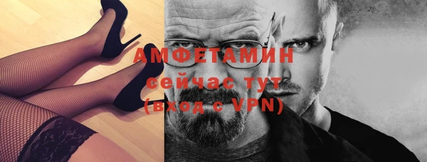мяу мяу кристалл Краснослободск