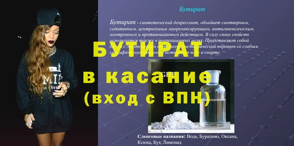 гашишное масло Краснотурьинск