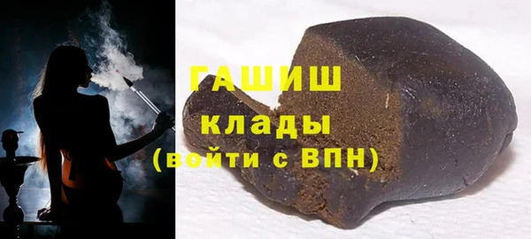 а пвп мука Красноперекопск