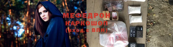 mdpv Пенза