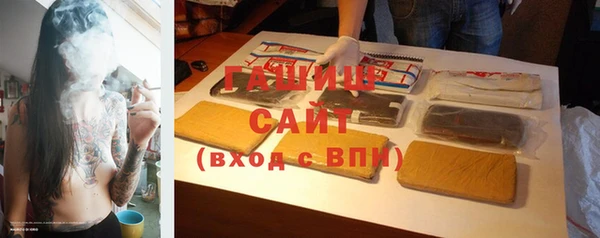 гашишное масло Краснотурьинск