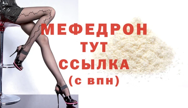 а пвп мука Красноперекопск