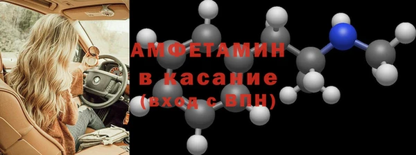 мяу мяу кристалл Краснослободск