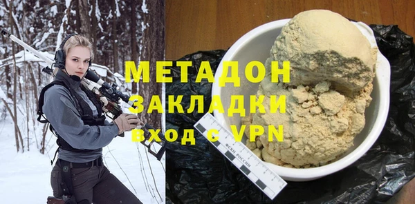 mdpv Пенза