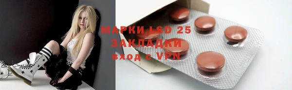 мяу мяу кристалл Краснослободск