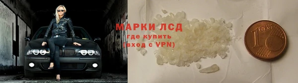 мяу мяу кристалл Краснослободск