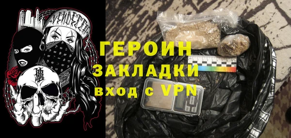 мяу мяу кристалл Краснослободск