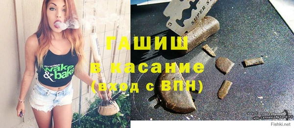 а пвп мука Красноперекопск
