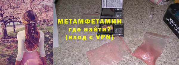 а пвп мука Красноперекопск
