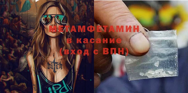 а пвп мука Красноперекопск