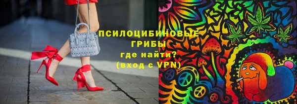 мяу мяу кристалл Краснослободск
