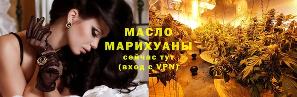 мяу мяу кристалл Краснослободск