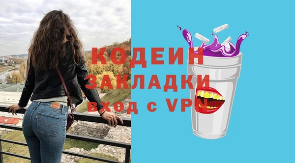 а пвп мука Красноперекопск