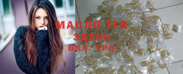 гашишное масло Краснотурьинск