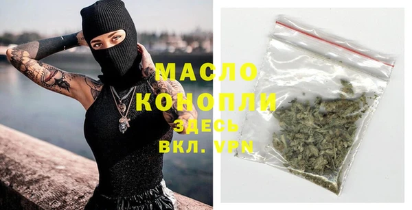 а пвп мука Красноперекопск