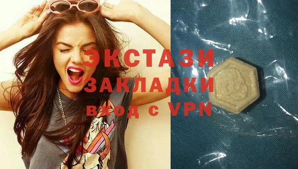 а пвп мука Красноперекопск