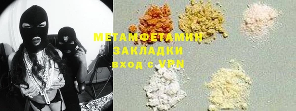 гашишное масло Краснотурьинск