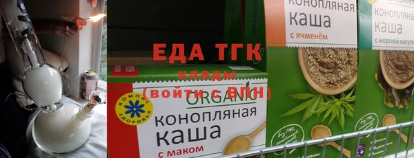 а пвп мука Красноперекопск