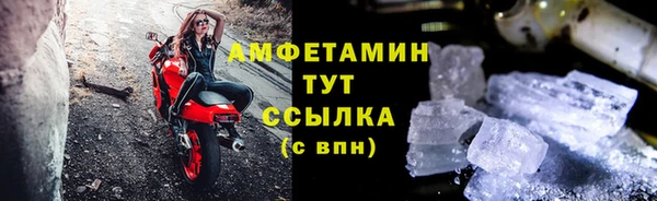 мяу мяу кристалл Краснослободск