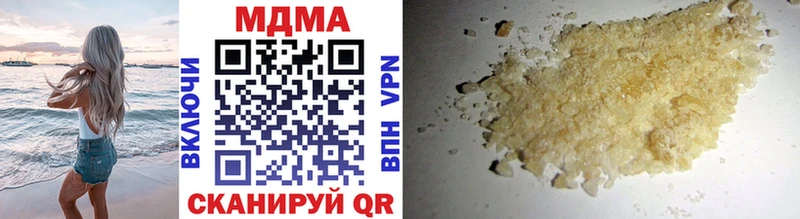 где найти наркотики  Новотитаровская  MEGA   МДМА молли 