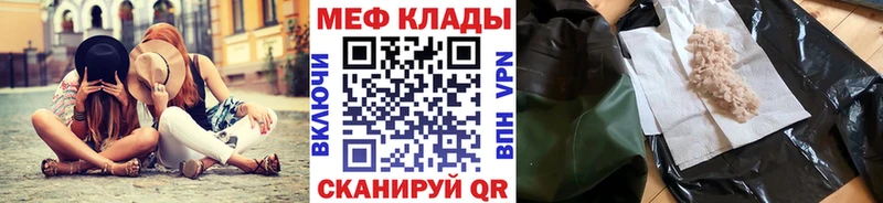 МЕФ VHQ  Новотитаровская 