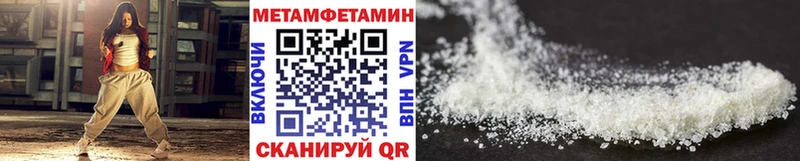 МЕТАМФЕТАМИН витя  где можно купить наркотик  Новотитаровская 